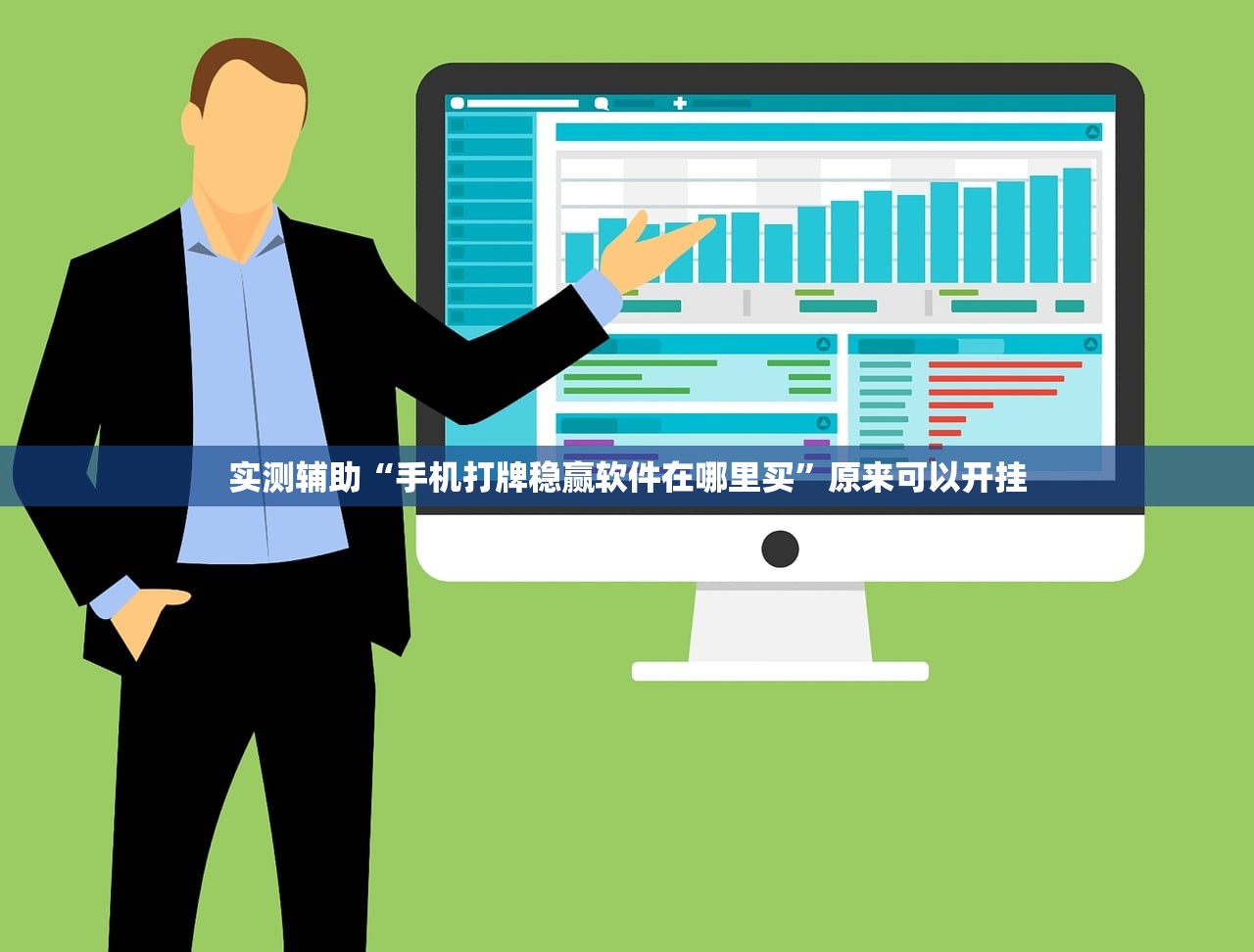 实测辅助“手机打牌稳赢软件在哪里买”原来可以开挂