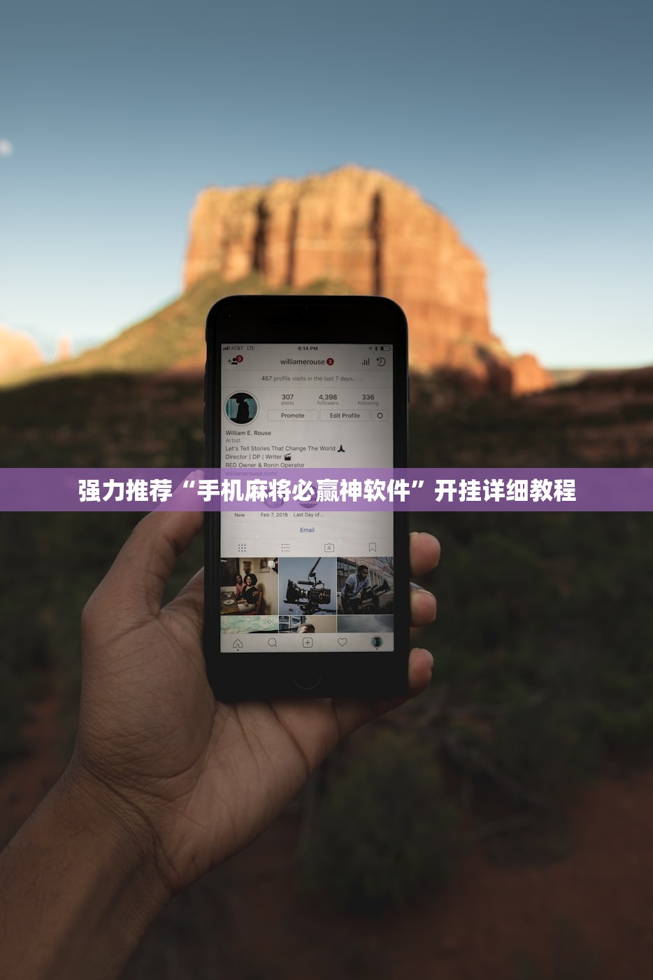 强力推荐“手机麻将必赢神软件”开挂详细教程
