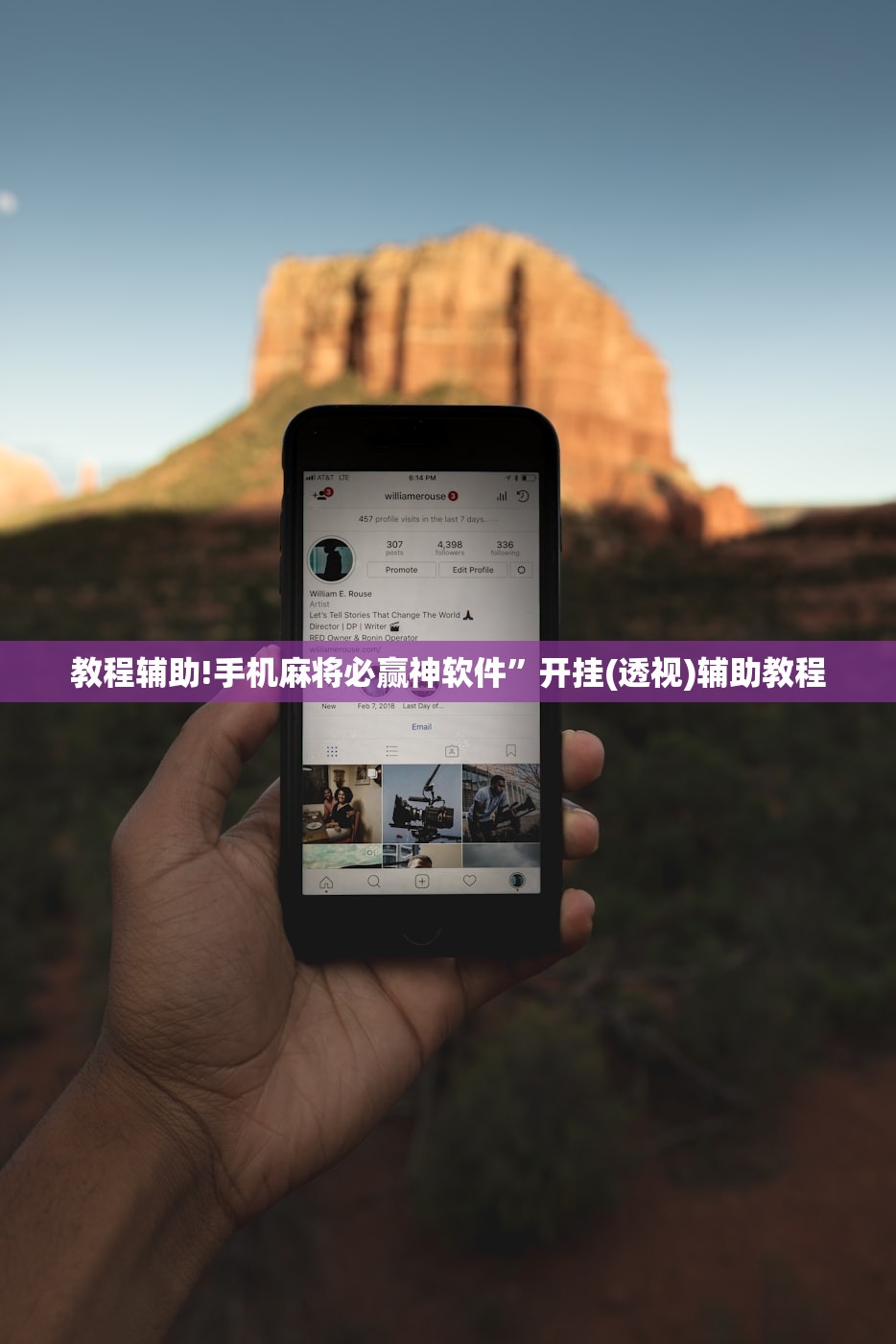 教程辅助!手机麻将必赢神软件”开挂(透视)辅助教程