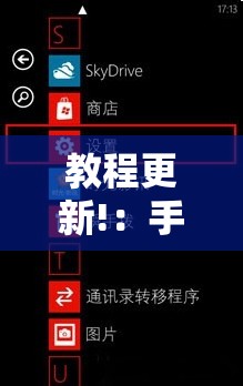 教程更新!：手机微乐麻将可以开挂吗？”2026开挂教程步骤