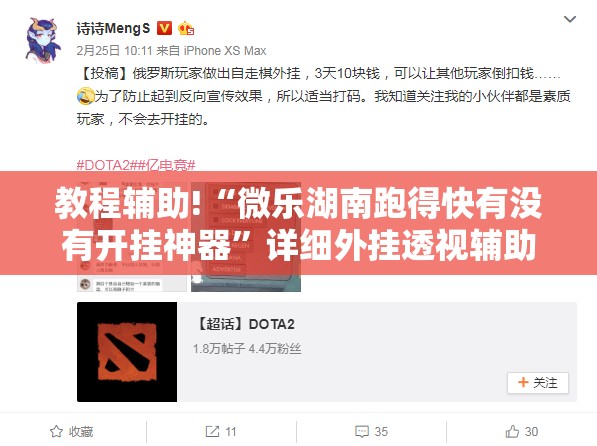 教程辅助!“微乐湖南跑得快有没有开挂神器”详细外挂透视辅助软件教程