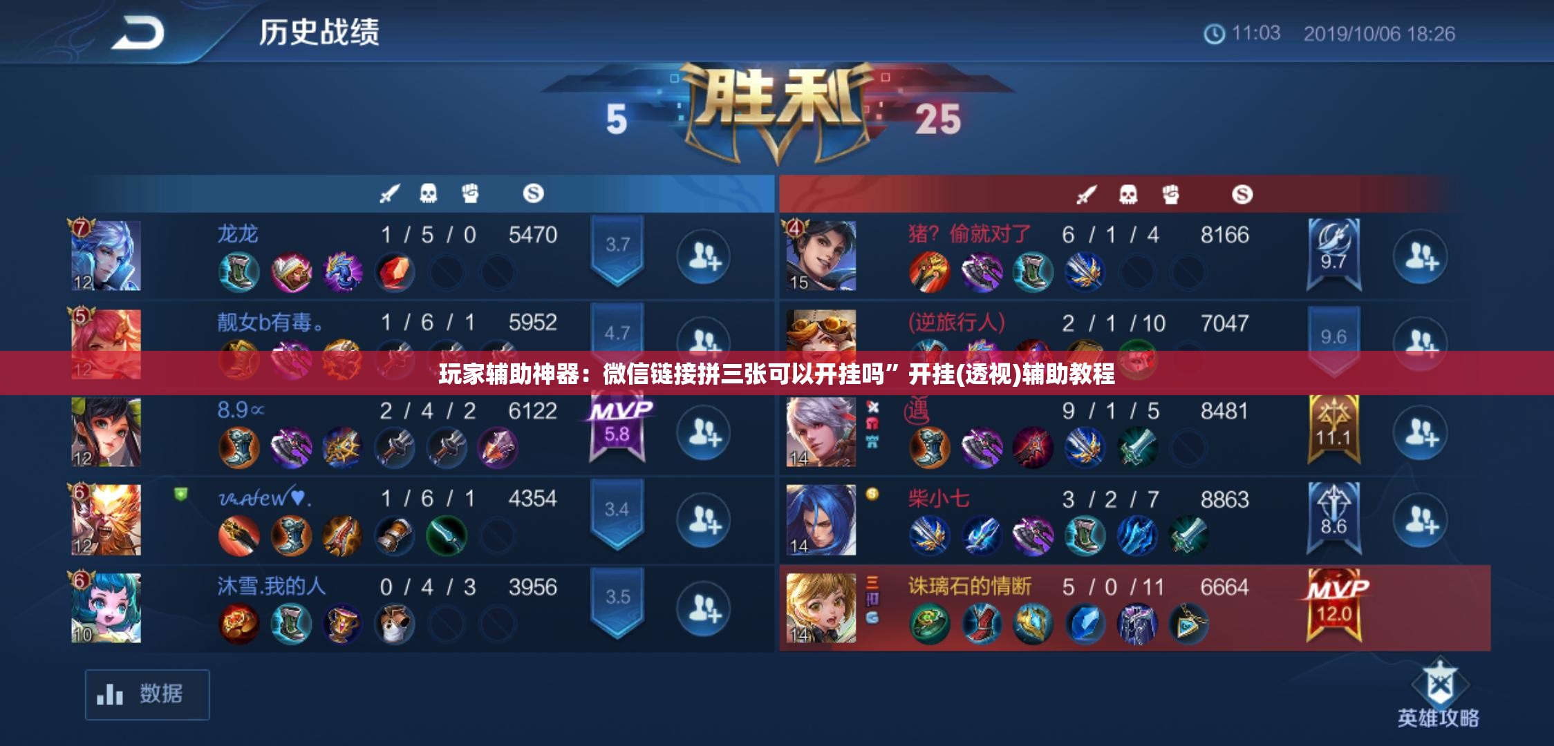 玩家辅助神器：微信链接拼三张可以开挂吗	”开挂(透视)辅助教程