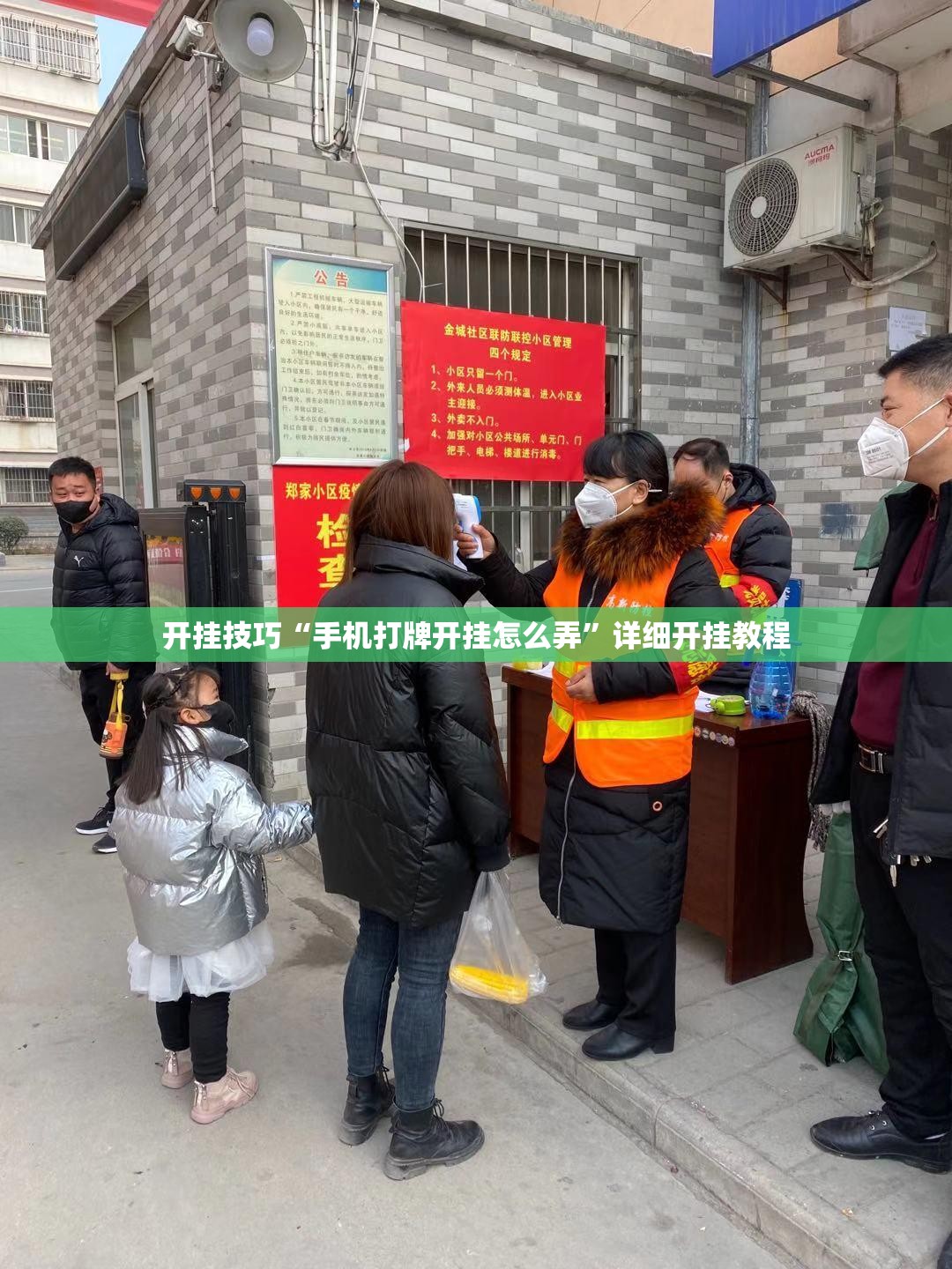 开挂技巧“手机打牌开挂怎么弄”详细开挂教程