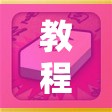 教程分享“雀神麻将外卦神器下载软件	”科技辅助神器手机版