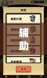 辅助开挂工具“微乐保皇有挂吗	”(透视)其实确实有挂