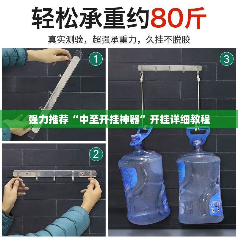 强力推荐“中至开挂神器”开挂详细教程