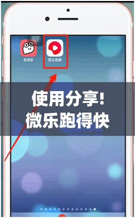 使用分享!微乐跑得快怎么知道对方开挂	”开挂(透视)辅助神器