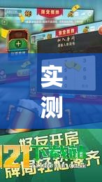 实测辅助“九九山城麻将可以开挂吗”(免费)开挂辅助教学(最新辅助开挂教程)