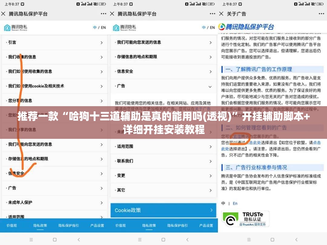 推荐一款“哈狗十三道辅助是真的能用吗(透视)”开挂辅助脚本+详细开挂安装教程