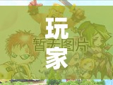 玩家辅助神器：中至余干作弊”细辅助教程分享