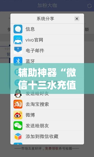 辅助神器“微信十三水充值是不是能拿好牌”开挂(透视)辅助神器