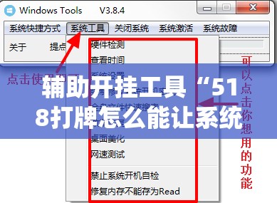 辅助开挂工具“518打牌怎么能让系统发好牌”原来可以开挂