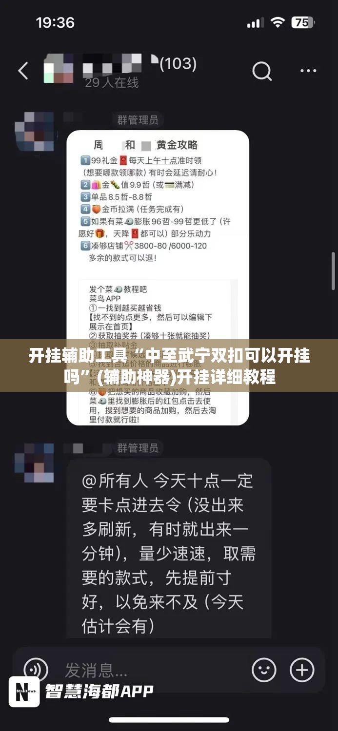 开挂辅助工具“中至武宁双扣可以开挂吗”(辅助神器)开挂详细教程