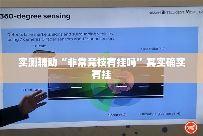 实测辅助“非常竞技有挂吗”其实确实有挂
