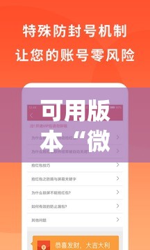 可用版本“微乐宁夏捉麻子必赢神器	”(透视挂)辅助下载教程