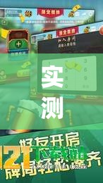 实测分享“九九万州麻将免费挂	”开挂(透视)最新辅助详细