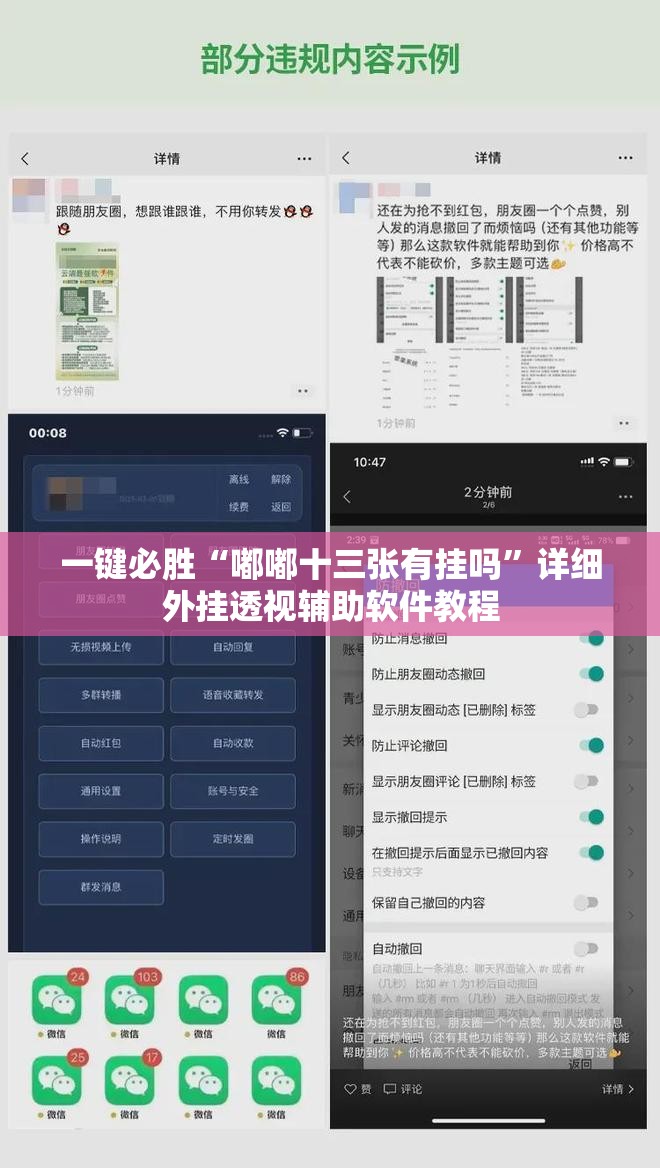 一键必胜“嘟嘟十三张有挂吗	”详细外挂透视辅助软件教程