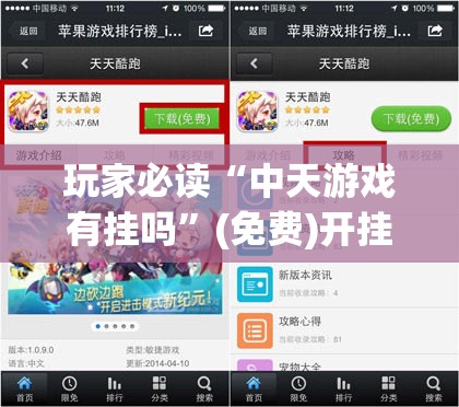 玩家必读“中天游戏有挂吗	”(免费)开挂辅助教学(最新辅助开挂教程)