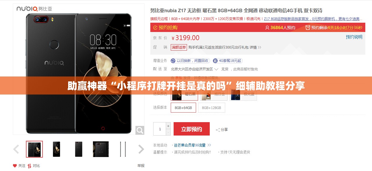 助赢神器“小程序打牌开挂是真的吗	”细辅助教程分享