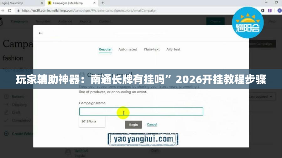 玩家辅助神器：南通长牌有挂吗”2026开挂教程步骤