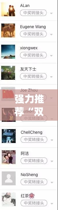 强力推荐“双喜大厅有挂吗”(透视挂)辅助下载教程