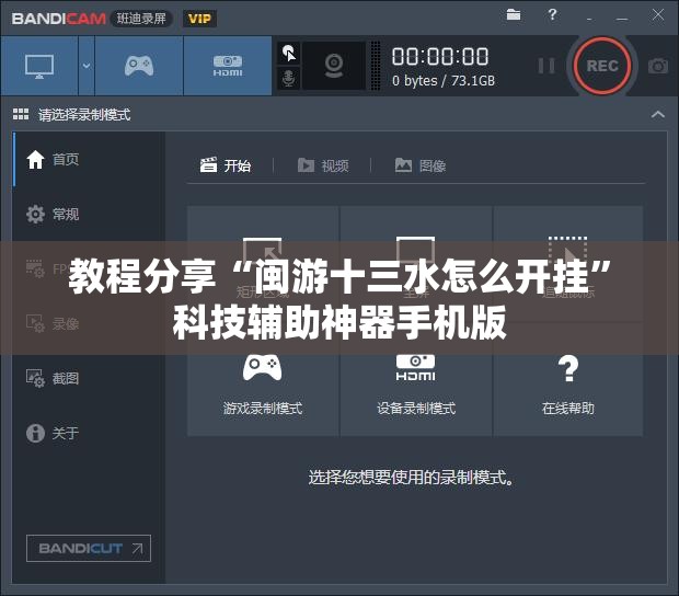 教程分享“闽游十三水怎么开挂	”科技辅助神器手机版