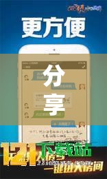 分享实测辅助“微乐吉林麻将开挂神器下载	”2026开挂教程步骤