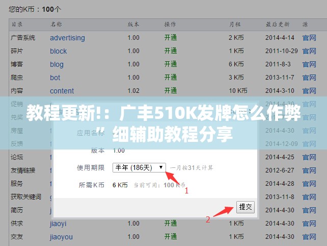 教程更新!：广丰510K发牌怎么作弊”细辅助教程分享