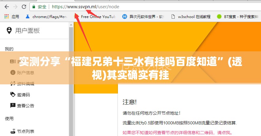 实测分享“福建兄弟十三水有挂吗百度知道”(透视)其实确实有挂