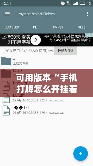 可用版本“手机打牌怎么开挂看对方的牌(透视)	”开挂辅助脚本+详细开挂安装教程