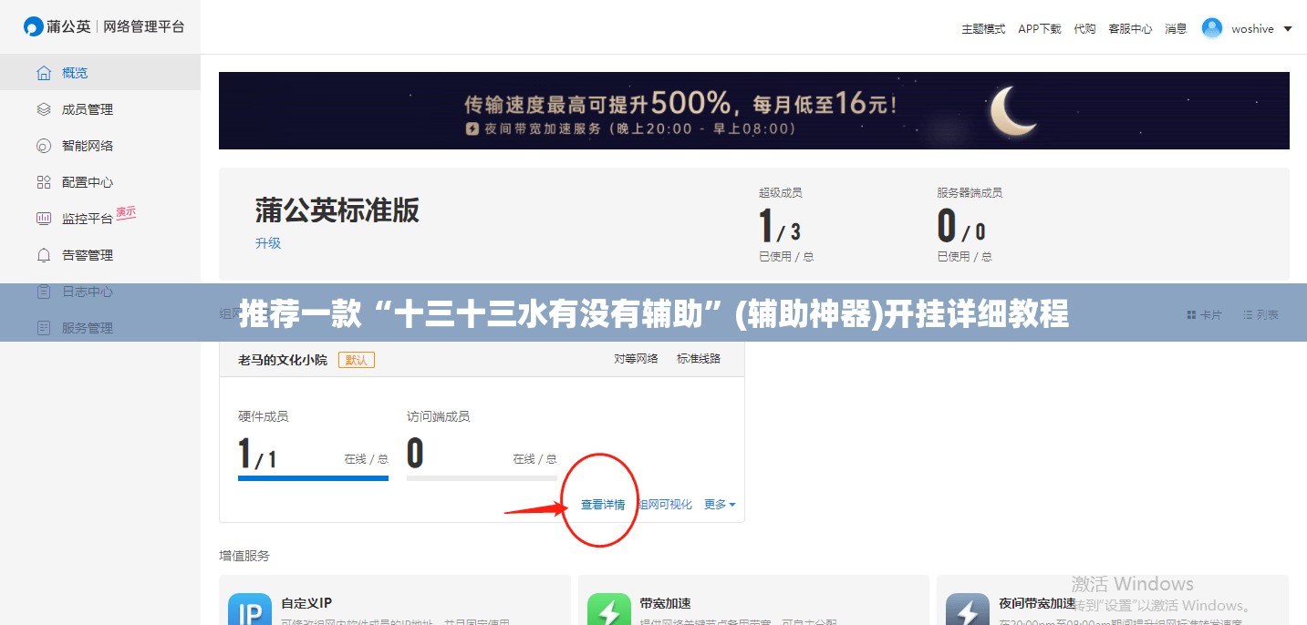 推荐一款“十三十三水有没有辅助”(辅助神器)开挂详细教程