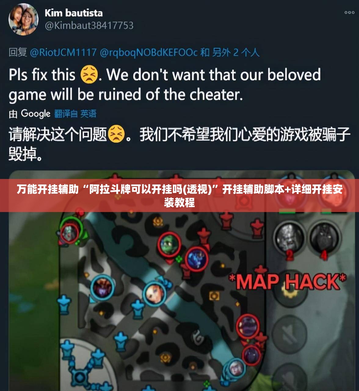万能开挂辅助“阿拉斗牌可以开挂吗(透视)	”开挂辅助脚本+详细开挂安装教程